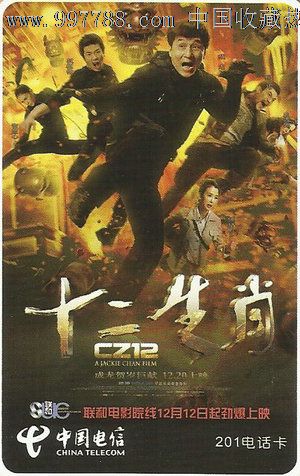 房产证抵押看征信么